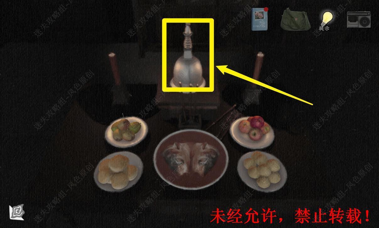 街解谜游戏免广告版4